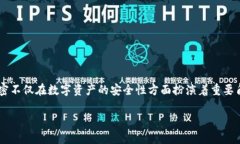 对称加密货币符号是一个