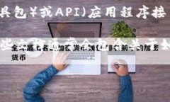 在tpWallet内，用户可以进行