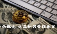 抱歉，我无法提供图片或