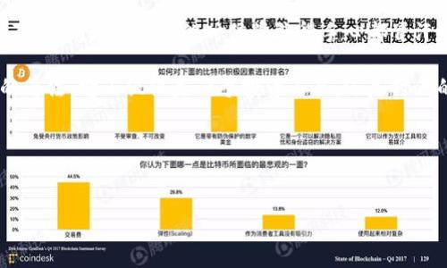 如何将火币网的数字货币转移到TP Wallet

在数字货币市场，安全和便捷一直是人们关注的焦点。转移资产的过程可能会让一些新手感到困惑。今天，我将分享如何将您在火币网的币安全地转移到TP Wallet。这个过程其实并不复杂，但为了确保没有任何错误，我们需要一步一步来。

第一步：准备你的TP Wallet

首先，确保您已经在您的手机或计算机上下载并安装了TP Wallet。如果您还没有注册TP Wallet账号，可以在应用内按照指引进行注册。想象一下，我刚开始接触数字货币的时候，注册钱包的过程让我无比兴奋与紧张。我一直在想：这个钱包能否保护我辛辛苦苦获得的资产？但是在不断学习和体验中，我意识到，只要选择一个信誉良好的钱包，安全性都是有保障的。

在TP Wallet中创建账户后，请确保您记录下助记词和私钥。这些信息是您账户的钥匙，若丢失，您将无法找回您的资产。

第二步：获得TP Wallet地址

接下来，打开您的TP Wallet应用，找到您的钱包地址。这通常是在主页上能快速看到的。如果您是第一次转账，可能会有些忐忑，但这一步骤非常简单。这就像小时候第一次骑自行车，总是会有些害怕，但一旦掌握了平衡，后面的路就会畅通无阻。

复制您的钱包地址，确保没有错误。为了保险起见，您可以使用扫描二维码的方式，直接获取地址。

第三步：登录火币网账户

完成TP Wallet地址的获取后，请登录到您的火币网账户。输入用户名和密码，像往常一样进行验证。

第四步：选择提取选项

在火币网的主界面，找到“资产”或“资金管理”的选项。随后，选择“提取”或“转出”功能。这个界面可能会有些复杂，但如果您按照步骤进行，就不会迷失方向。就像在一个陌生的城市走迷了路，但如果使用地图，就可以轻易找到出路。

第五步：填写转账信息

在提取界面，您需要填写转账信息。在“提取资产”一栏中，选择您要转出的币种。接着，粘贴您之前复制的TP Wallet地址，确保信息的准确性。这里的每一步都至关重要，因为稍有差错，您可能会丢失资产。我曾在进行类似操作时，因一时心急而输入了错误地址，最终导致被骗走的经验让我对每次转账都格外小心。

接下来，输入您想要转出的数量，以及任何必要的验证码，这通常是为了确保交易的安全性。

第六步：确认交易

在确认交易之前，检查所有信息确实无误。这一步可以避免很多不必要的麻烦。确保选择了正确的币种和提取地址。若您一切都核对无误，请点击确认。此时，您可能会收到交易的确认信息，这也是整个转账过程中的最后一道关卡。

第七步：等待交易确认

一旦您提交了提取请求，火币网会处理您的交易。这可能需要几分钟到几十分钟不等，具体取决于网络拥堵情况。您可以在火币网的页面跟踪交易状态，看到余额发生变化，不禁让我想起了第一次入手比特币时，看到资产增长的喜悦，那种感受是无可替代的！

第八步：在TP Wallet中查看余额

当交易完成后，您可以回到TP Wallet，检查您的余额是否已更新。若您的钱包中显示了新转入的资产，恭喜您，过程圆满完成！这时，我的内心总是感到一阵满足，因为这是自己亲手打造的财富的成长。

总结

将火币网的数字货币转移到TP Wallet实际上是一个简单而有效的过程，只要按照步骤小心操作就不会出错。在这个过程中，安全性和确认信息的准确性是非常重要的。希望这篇文章能够帮助到正在进行资产转移的朋友们。

在这个瞬息万变的数字货币时代，保持学习的态度，随时吸取新知识，也能够更好地保护自己的资产。我在刚接触数字货币时也感到无从下手，但正是通过不断的学习和尝试，我才逐渐掌握了这个领域的知识。在未来的日子里，愿我们都能够把握机遇，合理利用自己的资产，实现更大的财富增值！

个人经验分享

我想分享一个个人经历，让大家对这个过程有个更深的体会。记得大约在三年前，我第一次接触数字货币的时候，也是通过火币网开始的。当时由于对这个市场的不熟悉，我在转账的时候紧张得手心都冒汗。尽管流程和现在一样简单，但我还是反复检查每一次的地址、数量，生怕发生什么错误。

成功将第一笔数字货币转入钱包的那一刻，我真的感受到了一种成就感。数值的变化不仅仅是资产的增加，更是一份信任的建立。我开始对数字货币市场有了新的看法：它不仅仅是一个投资工具，还是时代的发展趋势。现在回想起这些，不禁感慨万千。希望我的分享能对初学者有所帮助，鼓励大家大胆尝试，掌握自己的财富管理。

无论身处哪个阶段的你，祝你在数字货币之旅中一帆风顺，尽早实现自己的财务自由！ 

火币网, TP Wallet, 数字货币/guanjianci 
安全又便捷：将火币网的币转移到TP Wallet全攻略