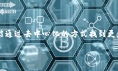 DAO（Decentralized Autonomous 