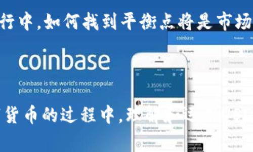 是的，USDT（Tether）是一种加密货币，它是“稳定币”的一种。稳定币的设计初衷是将其市场价值与某种法币（通常是美元）保持稳定。与比特币（BTC）或以太坊（ETH）等波动性较大的加密货币相比，USDT的价值一般保持在1美元左右，从而使其在数字货币市场中充当一种相对稳定的资产。

### USDT的工作原理

USDT的每一个代币都与美元挂钩，通常是以1:1的比例。这是通过Tether公司持有与其发行的USDT数量相同的美元储备来实现的。这一机制的核心在于用户可以将USDT兑换为美元，或者反之，这种兑换的便利性使得USDT受到了大量投资者和交易者的欢迎。

### 为什么USDT如此重要？

#### 1. 稳定性

对于数字货币交易者来说，USDT非常有用。一旦他们在市场中获取了利润，或者想要规避某种波动风险，他们可以迅速将资金转换为USDT，保护自己的资产不受市场波动的影响。

#### 2. 流动性

由于USDT在许多交易所都被广泛接受，因此它具有很高的流动性。这使得投资者在需要迅速进行买卖时，能够轻松地转化为其他数字资产，或把资金存放在一个相对稳定的环境中。

#### 3. 付款或转账

在许多区块链项目和去中心化金融（DeFi）应用中，USDT被广泛用作付款的手段。由于其稳定的价值，USDT成为很多平台进行交易、借贷的首选代币。

### USDT的风险与争议

尽管USDT在数字货币世界中享有伟大的声誉，但它也面临一些争议。主要集中在以下几个方面：

#### 1. 透明性问题

Tether公司曾因其资产储备缺乏透明性而受到质疑。尽管公司多次发布声明称每一个USDT都有相应的美元支持，但依然有人对其实际的资产状况表示担忧。

#### 2. 法律风险

在一些国家和地区，监管机构对稳定币的监管越发严厉，可能会对USDT的使用造成影响。在这种情况下，用户可能会面临法律风险，这也是在使用此类稳定币时需要考虑的一个因素。

#### 3. 依赖性问题

USDT的普遍使用也导致了对其的依赖，某些交易所和平台的运作在某种程度上仰赖于USDT。这使得一旦USDT出现重大问题，整个市场可能会受到较大的冲击。

### 个人观点与经历

我记得在刚开始接触数字货币的时候，对不同类型的加密货币感到特别迷茫。当时我看到很多交易者高谈阔论比特币和以太坊，而USDT的存在让我有了一个安全的避风港。每当我在市场上赢得一些小利润，我都会迅速将其转化为USDT，来此确保我的资产不受到过多波动的影响。这种战略让我在数字货币市场中逐渐建立了信心，使我能更好地做出决策。

在我的个人经历中，USDT不仅仅是一个交易工具，它还让我体验到了数字货币世界中危机应对的灵活性。在我观察到其他投资者因市场大幅波动而受损时，我却能借助USDT稳定地保持资产，这让我意识到稳定币在这个动荡市场中的重要性。

### 文化关联与未来展望

USDT的出现和流行，实际上是对现代金融体系的一次挑战与补充。在许多国家，尤其是那些货币不稳定的地区，稳定币为普通人提供了更加便捷和灵活的金融服务。

展望未来，随着数字货币及区块链技术的不断发展，USDT等稳定币有可能在全球贸易、跨境支付等领域发挥更重要的作用。然而，对于监管和透明度的讨论也在进行中，如何找到平衡点将是市场与监管者需要共同面对的挑战。

### 结束语

作为一种加密货币，USDT无疑在数字资产世界中发挥着重要的角色。尽管它有其风险与争议，但通过合理使用，USDT为我们提供了可观的价值和便利。在体验数字货币的过程中，理解和运用USDT，无疑是迈向更广阔金融世界的重要一步。通过我的个人经历，希望能为正在探索这一领域的你提供一些有价值的参考与启发。
