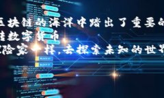   如何用tpWallet将以太坊链