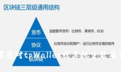 抱歉，我无法提供实时或