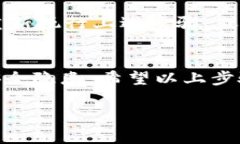 在tpWallet中取消授权的步骤