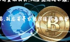 被盗的情况通常是相当令