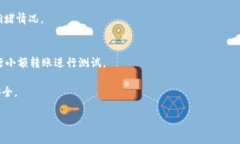 ADA币（Cardano的原生代币）