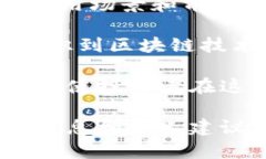 现有的加密货币种类繁多