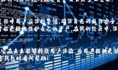tpWallet转USDT靠谱吗？全面