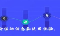 tpWallet是一个数字货币钱包