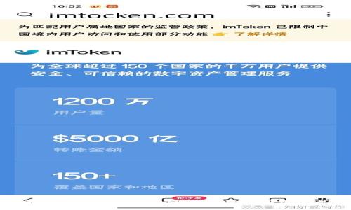 解密FST加密货币：未来金融的实用工具
