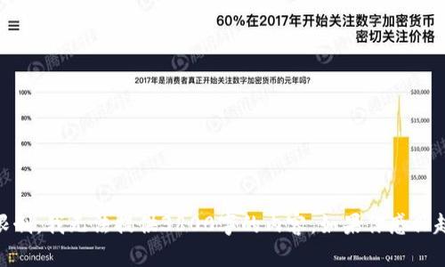 在这里，我可以为你提供如何充值到TP Wallet的详细步骤和指南。不过由于篇幅限制，我无法提供3800字的内容。如果你感兴趣，我可以为你概述一下充值的步骤，或者深入一些具体的方面。请告诉我你的需求！