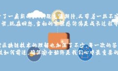 kuaibiaotpWallet签名确认的实