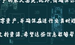 在使用TP钱包时，找到你的