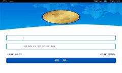 币安提现到tpWallet的实用指