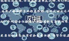 币乎钱包与tpWallet深度对比