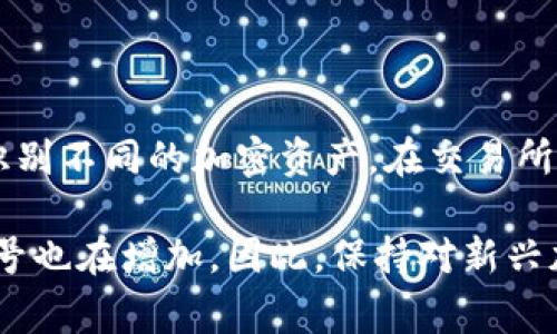 加密货币的英文代号通常是由几几个字母组成，用于代表特定的加密货币。在这里，我列出了一些常见的加密货币及其对应的英文代号：

比特币 (Bitcoin)
英文代号：BTC

以太坊 (Ethereum)
英文代号：ETH

瑞波币 (Ripple)
英文代号：XRP

莱特币 (Litecoin)
英文代号：LTC

比特币现金 (Bitcoin Cash)
英文代号：BCH

链环 (Chainlink)
英文代号：LINK

卡尔达诺 (Cardano)
英文代号：ADA

狗狗币 (Dogecoin)
英文代号：DOGE

波卡 (Polkadot)
英文代号：DOT

恒星币 (Stellar)
英文代号：XLM

泰达币 (Tether)
英文代号：USDT

胡桃币 (VeChain)
英文代号：VET

这些代号在加密货币市场中是常用的，可以帮助投资者快速识别不同的加密资产。在交易所、钱包以及各种加密货币应用中，都可以看到这些代号的身影。

当然，随着加密货币市场的不断发展，加密货币的种类以及代号也在增加。因此，保持对新兴加密货币的关注，以及了解它们的代号，是非常有必要的。
