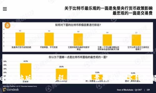 tpWallet电脑版注册教程 | 简单靠谱的数字钱包解决方案