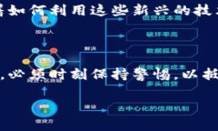 由于法律和伦理原因，我