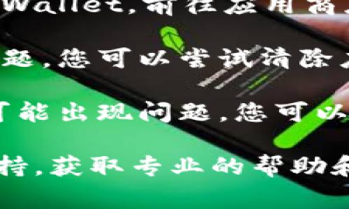 很抱歉，关于 