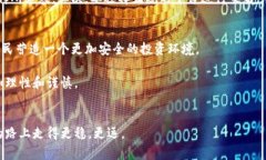 临沂警方如何应对加密货
