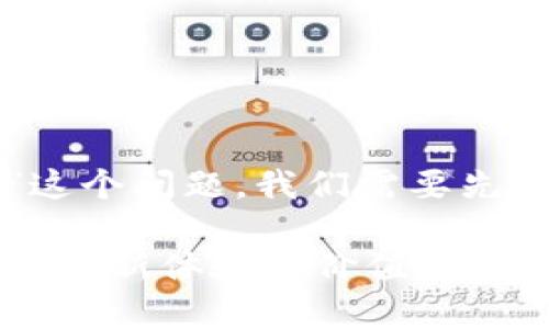 关于“tpWallet可以给钱吗”这个问题，我们需要先了解tpWallet的功能和定位。

### tpWallet：数字钱包的全新体验与价值探索
