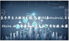 截至我最后的更新，tpWa