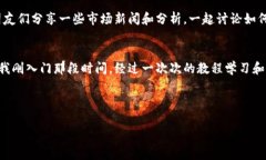 如何安全地使用tpWallet，消