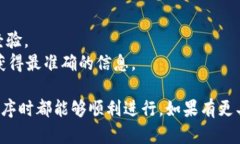 目前，tpWallet在香港的自助