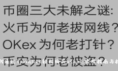 如何通过tpWallet轻松购买