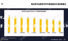 如何轻松导入tpWallet的钱包