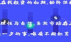 德国加密货币骗局大揭秘