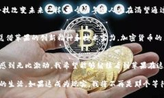 苹果如何通过挖掘加密货