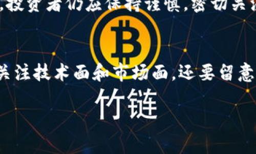 加密货币作为一种相对新颖的投资方式，逐渐吸引了越来越多的投资者和关注者。它区别于传统的股票、债券或房地产投资，具备了去中心化、匿名性、以及高波动性等独特特征。以下将详细探讨加密货币的投资方式及其特点。

加密货币的定义与起源
加密货币是一种基于区块链技术的数字货币，它使用密码学来确保交易的安全性和控制新单位的创建。最早的加密货币比特币于2009年由一个名为中本聪的人或团队推出，旨在提供一种无需中介，实现点对点交易的货币。

加密货币的投资方式
加密货币的投资方式有很多种，主要包括直接购买、交易与投资基金等。直接购买是最为常见的方式，投资者可以通过交易所如Coinbase或Binance进行购买，持有一定数量的加密货币。交易则是通过买入和卖出不同的加密货币来获得利润，而加密货币投资基金则允许投资者通过购买基金份额间接投资于一篮子加密资产。

加密货币的特点与风险
加密货币的最大特点是其高波动性，价格波动大可能带来巨大的收益，也可导致风险。此外，市场监管不完善、技术漏洞及黑客攻击等因素令加密货币投资更加复杂。对于许多新手投资者而言，理解这些风险是进入加密货币市场的关键。

为何选择加密货币作为投资方式
选择加密货币投资的原因多种多样。首先，许多人希望通过投资获取高额回报，尤其是在比特币等加密货币在过去几年表现出色的情况下。其次，加密货币被视为一种对冲通货膨胀的工具，其有限的供应量和去中心化的特性让不少人看好其未来表现。

我的故事: 何时开始投资加密货币
我第一次接触加密货币是在2017年，那时比特币的价格正处于疯狂上涨阶段。听说比特币时，我的第一反应是怀疑，觉得这是什么虚无缥缈的东西。但是，当我的几位朋友开始讨论并分享他们的回报时，我也忍不住好奇，决定小额投资一下。果然，起初几个月里我迎来了收益，但随着2018年的市场调整，我又经历了巨大的心情波动。那时我常常感到焦虑和不安，也因此意识到了投资心理的重要性。

加密货币投资的技巧与策略
在加密货币投资中，掌握一些基本技巧和策略是十分必要的。首先，投资者需要意识到重要的心理因素，比如贪婪和恐惧。其次，要建立自己的投资策略，无论是长期持有的“hodl”，还是短期交易，都应该有明确的目标。此外，分散投资也是降低风险的重要策略，投资者可以考虑将资金分配在不同的加密资产中。

未来的加密货币市场
随着技术的进步和监管政策的逐步完善，加密货币市场的未来充满了不确定性。许多行业专家认为，加密货币将更深刻地改变传统金融体系，可能在未来10年内实现更大的普及。然而，投资者仍应保持谨慎，密切关注市场动态及相关政策。

总结
在这个瞬息万变的市场中，加密货币投资方式展现出其独特的魅力和风险。作为投资者，重要的是理解这种新兴市场的各种特点并制定出适合自己的投资策略。每一步投资时，不仅要关注技术面和市场面，还要留意自己的心理状态，保持理性和清醒，从而在这场充满挑战和机会的投资旅途中获得成功。

加密货币的投资如同大海中的航行，满是未知的暗流与潜藏的宝藏。每一位投资者都应谨记，保持对新知的探索和对市场的敏感，才能在波澜壮阔的市场中找到最适合自己的航线。
