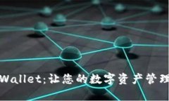探索tpWallet：让您的数字资