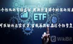   解读加密货币筹码图：投