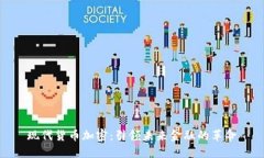 现代货币加密：引领未来