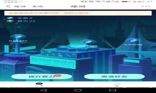 在tpWallet中探索波场链的无限可能:您的通用区块链解决方案