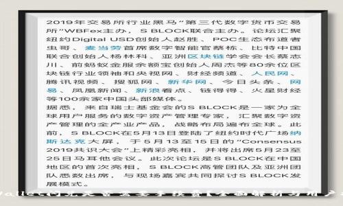 tpWallet闪兑是否需要手续费?全面解析与用户指南
