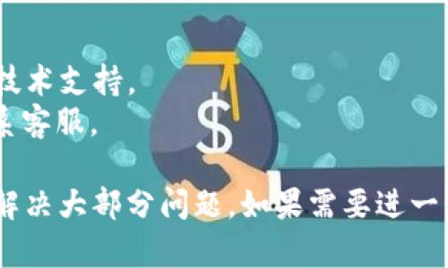 抱歉，关于您提到的问题 