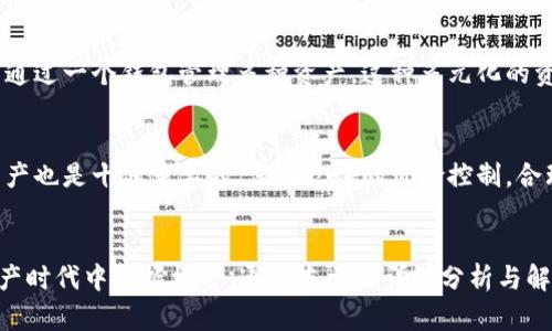 tpWallet - 拥抱数字资产新时代的高价潜力！
keywords数字资产, tpWallet, 投资潜力/keywords

引言：数字资产时代的到来
在数字经济快速发展的今天，数字资产已成为投资者关注的热门话题。tpWallet作为一款新兴的数字资产钱包，其背后的交易潜力引发了广泛讨论。与市场价格的比较，不仅是投资决策的重要依据，更是对市场趋势的深刻理解。本文将探讨tpWallet价格高于市场价的原因及其未来投资潜力，同时解答投资者可能关心的相关问题。

tpWallet的背景与功能
tpWallet作为一款数字资产存储和管理工具，提供了便捷的用户体验和安全的交易环境。它支持多种数字货币，包括主流的比特币、以太坊和一些新兴的山寨币。tpWallet的特点不仅在于其多功能性，还包括用户友好的界面和高安全性，加密技术的应用确保用户资产的安全性。此外，tpWallet还提供实时市场数据，用户可以随时根据市场变化做出合理的交易决策。

tpWallet价格高于市场价的原因分析
tpWallet的价格高于市场价的现象，可以从多方面进行分析。首先，tpWallet在安全性和用户体验上的优势，使得其在市场上更受欢迎，许多投资者愿意为此支付溢价。其次，tpWallet团队的技术实力和背景，增加了投资者的信心，有助于其价格保持在相对高位。最后，市场供需关系也是影响tpWallet价格的重要因素。在数字资产日益普及的背景下，对tpWallet的需求持续上升，推动了价格的上涨。

tpWallet未来的投资潜力
对于投资者来说，tpWallet不仅是一个钱包，更是一种投资工具。随着数字资产市场的不断扩展，tpWallet的应用场景和价值将持续增加。基于其发展的潜力，可以预见，投资tpWallet将会带来丰厚的回报。但是，投资者也需要关注市场波动，合理配置资产，做出明智的投资决策。

常见问题解答

问题一：tpWallet是否安全？
安全性一直是投资者最关心的议题之一。tpWallet采用多种加密技术确保用户资产的安全，例如，私钥的本地存储和两因素身份验证。此外，tpWallet团队也不断更新软件以抵御潜在的网络攻击。尽管没有一种的“绝对安全”措施，tpWallet的安全措施足以满足广大用户的需求，并在市场上树立了良好的声誉。然而，用户在使用时也务必提高警惕，定期更新密码，并且选择安全的网络环境使用钱包。

问题二：tpWallet的用户体验如何？
tpWallet注重用户体验，界面友好且操作简单。新手用户能够快速上手，而资深用户也可以自由定制设定。不过，每个用户的需求可能会有所不同，tpWallet的设计团队不断收集用户反馈，以便不断改善用户体验。例如，针对移动设备的适配增强了用户的便携性，使得随时随地随手可得。用户可在tpWallet上轻松查看资产情况、进行交易和管理账户，整体体验值得信赖和期待。

问题三：tpWallet支持哪些数字资产？
tpWallet支持多种数字资产，包括比特币、以太坊等主流数字货币。除此之外，tpWallet也在不断更新支持新兴的数字资产，使用户有更多选择。比较其他钱包，tpWallet提供了丰富的币种，用户可以通过一个钱包管理多种资产。这种多元化的资产管理不仅方便了用户，也提升了tpWallet的市场竞争力。投资者在使用tpWallet时，可以根据个人投资策略，灵活选择不同的数字资产组合。

问题四：如何使tpWallet的投资回报最大化？
为了最大化tpWallet的投资回报，投资者需要关注市场动态以及不同数字资产的表现。定期获取市场分析与消息，可以帮助把握投资机会。此外，合理配置自己的投资组合，避免过于集中于某一类资产也是十分重要的。保持良好的风险控制，合理止损也可以避免重大亏损。同时，切勿被短期市场波动迷惑，长期的投资眼光能带来更稳健的收益。建议投资者建立多元化的投资策略，结合技术分析与基本面分析，寻找到最合适自己的投资路径。

结语：数字资产投资的前景
随着区块链技术和数字资产的不断发展，tpWallet将会扮演越来越重要的角色。理解tpWallet的市场定位、优势特性及其投资潜力，不仅能够帮助投资者做出明智的决策，也能让他们在这一数字资产时代中把握机会。通过本文的详细分析与解答，相信读者能够更加全面地认识tpWallet及其在未来市场中的地位。数字资产之路虽然荆棘密布，但只有勇于尝试的投资者，才能收获丰厚的果实。