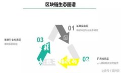 加密货币详细解释加密货