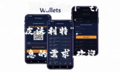 关于“tpWallet”的发音，它