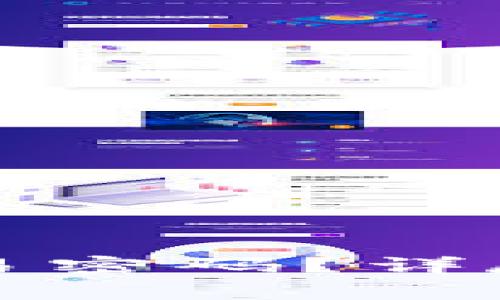 如何找回TP冷钱包交易密码?详尽攻略与常见问题解答