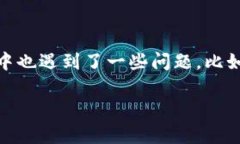 在网络上，关于加密货币