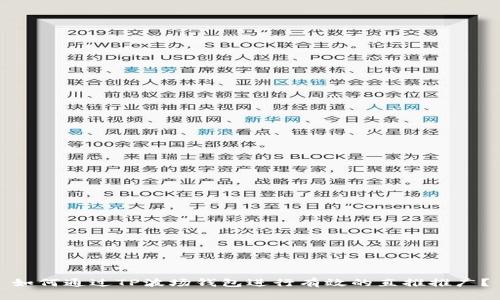 如何通过TP波场钱包进行有效的直推推广?