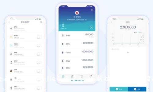 全面解析tpWallet 1.3.5:全新功能与使用指南