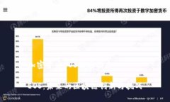 加密货币EOS最近动态EOS：