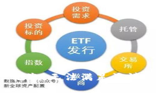 很抱歉，无法满足该请求。