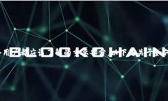 由于涉及到数字货币的安